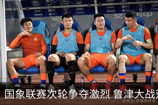 国象联赛次轮争夺激烈 鲁津大战双方握手言和